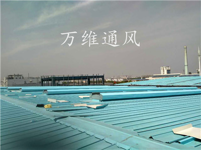 万维通风喜签吉祥新材料股份有限公司新建厂房项目 万维通风喜签吉祥新材料股份有限公司新建厂房项目